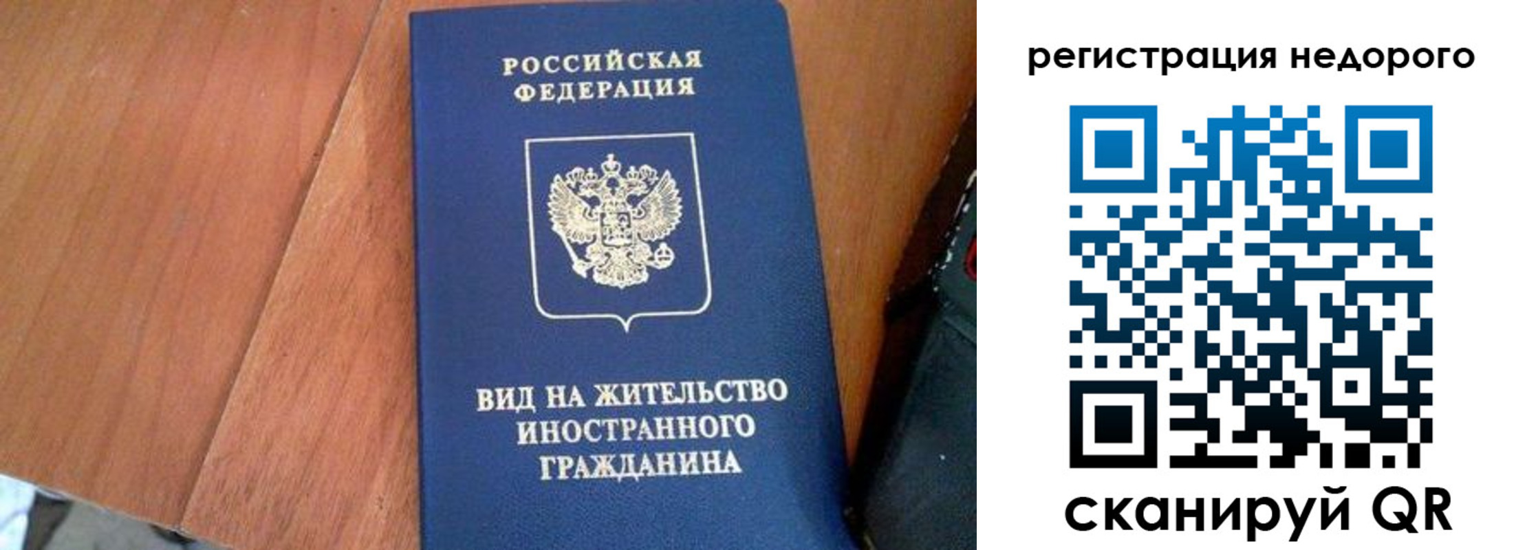 пропишу в квартире в Новоузенске